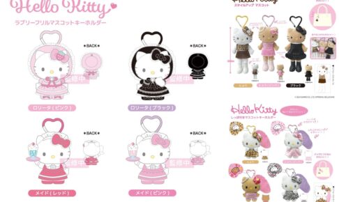 ハローキティ ロリータに日焼け姿も! “かわいい”満載のグッズが10月再販