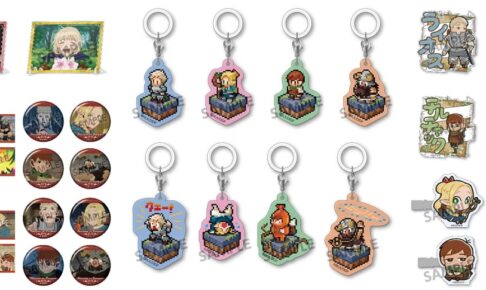 ダンジョン飯 ライオスやマルシル ドット絵チャーム&場面写グッズが登場