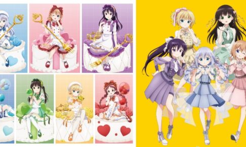 ごちうさ「お座りケーキ」「アイドル制服」描き下ろしグッズ 10月再販!