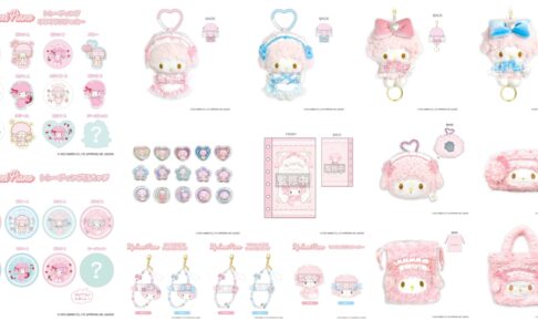マイスウィートピアノ まとめ売り マイスウィートピアノ 淡い色合いのもふもふ雑貨＆マスコット 10