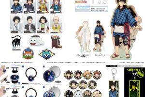 アニメ「出禁のモグラ」モグラ、猫附親子、マギー君らの新作グッズ 登場