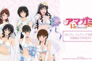 アマガミSS 15周年 ウェディング水着姿の描き下ろしグッズが11月発売!