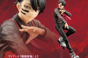 『桃源暗鬼』無陀野無人「血蝕解放」直前の構えを1/8スケールで立体化!
