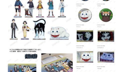 勝利の女神:NIKKE コレクションフィギュアRICH「BOX Ver.」12月発売!
