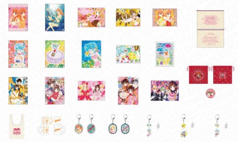 りぼん70周年POP UP SHOP先行 ケロケロちゃいむ などグッズ 10月発売