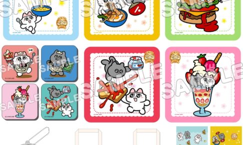 アニメ「ンめねこ」ンめイドCAFEコラボ 新規描き下ろしグッズ 10月発売