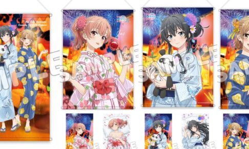俺ガイル C106先行 涼やかなまとめ髪&浴衣の描き下ろしグッズ 10月発売