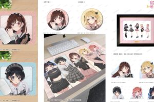 「かのかり」ガーリーファッションVer.グッズ 11月再販! 第4期新作も登場