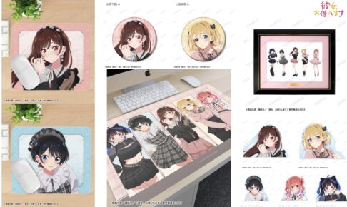 彼女、お借りします 11巻 購入特典 イラストカード7種セット かのかりマガジン 彼女、お借りします 11巻 購入特典 イラストカード7種セット かの