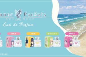 Summer Pockets キャラクター香水が発売! ヒロインをイメージした全5種