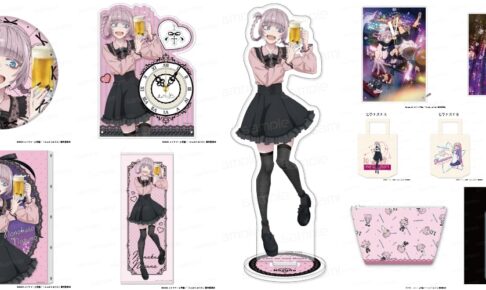 「よふかしのうた Season2」ナズナの地雷系描き下ろしグッズ 11月発売