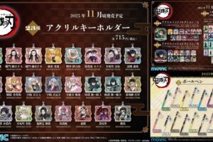 鬼滅の刃 猗窩座も登場 アクリルグッズやボールペン 11〜12月に続々発売