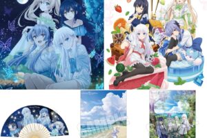 Summer Pockets “夏灯り、君と過ごす夜”&“ひと夏の甘い記憶”グッズ発売