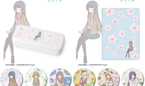 東京ミュウミュウ 2020 り・たーん 全4店舗 特典付き 東京ミュウミュウ 新装版(10) 2020 り・たーん (KCデラックス