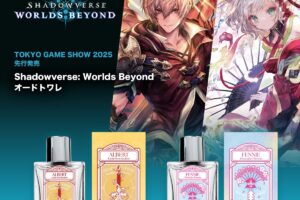 「シャドバ ビヨンド」アルベール&ほーちゃんのキャラ香水 11月発売!