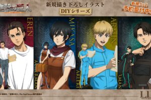 進撃の巨人 リヴァイやミカサらがDIYに勤しむ描き下ろしグッズ 1月発売!