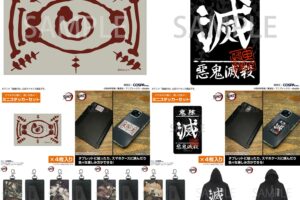鬼滅の刃 愈史郎の血鬼術の札や悪鬼滅殺デザインのステッカー 12月発売!
