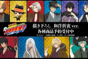 家庭教師ヒットマンREBORN! 描き下ろし和洋折衷ver.グッズ 1月一般発売