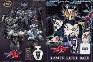 「仮面ライダーガヴ」ベイクやストマック家も登場 新作香水が一般発売へ