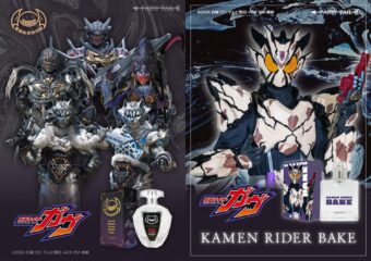 「仮面ライダーガヴ」ベイクやストマック家も登場 新作香水が一般発売へ