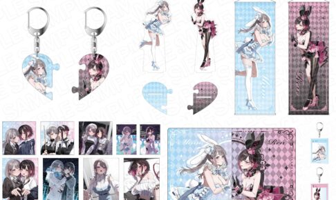 「志乃と恋」描き下ろしバニーver. 4巻発売記念ストア先行グッズ 1月発売