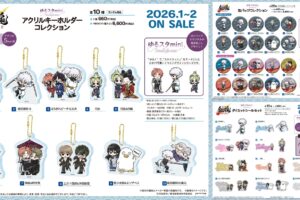 新劇場版「銀魂」銀さん達のゆるスタmini 新作グッズ 1月発売・予約開始