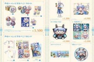 hololive 兎田ぺこら「声をいっしょに守るぺこ!」コラボグッズ 予約受付中