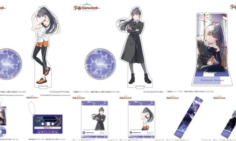 学マス 13人目のアイドル「雨夜燕」の公式グッズ 予約受付開始・1月発売