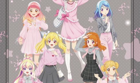 アイカツ!シリーズ 新作グッズ 描き下ろし“ピンク×グレー”コーデ 2月発売