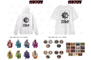 ガチアクタ 掃除屋ロゴ 白Tシャツ&パーカー登場 推しキャラグッズも展開