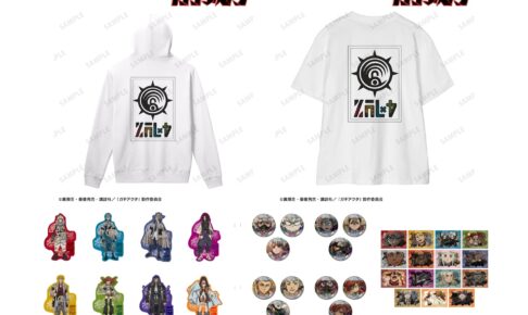 ガチアクタ 掃除屋ロゴ 白Tシャツ&パーカー登場 推しキャラグッズも展開