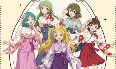 ミリマス 着物ver.描き下ろしグッズ 2月一般発売! 京まふ・POP UP先行品