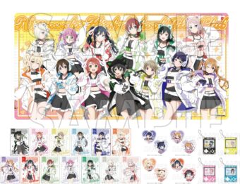 ラブライブ! 虹ヶ咲 ×ラウンドワン 描き下ろしコラボグッズ 2月一般発売!