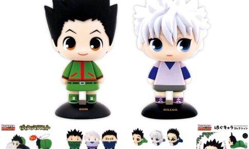 HUNTER×HUNTER「ゆらゆらヘッド」フィギュア 4月再販! ぽてコロ他も
