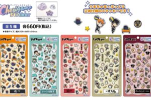 ハイキュー!! 日向たちの“うるちゅる×ぷっくり”新作シール全5種が4月発売