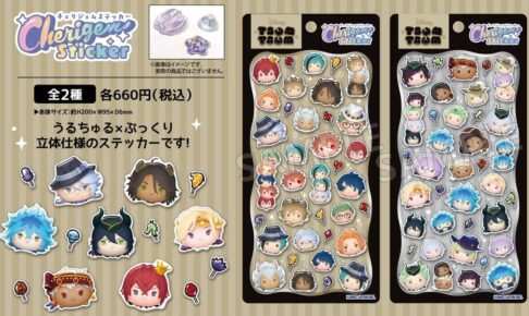 『ツイステ』ツムツムデザインの“うるちゅる×ぷっくり”新作シールが登場