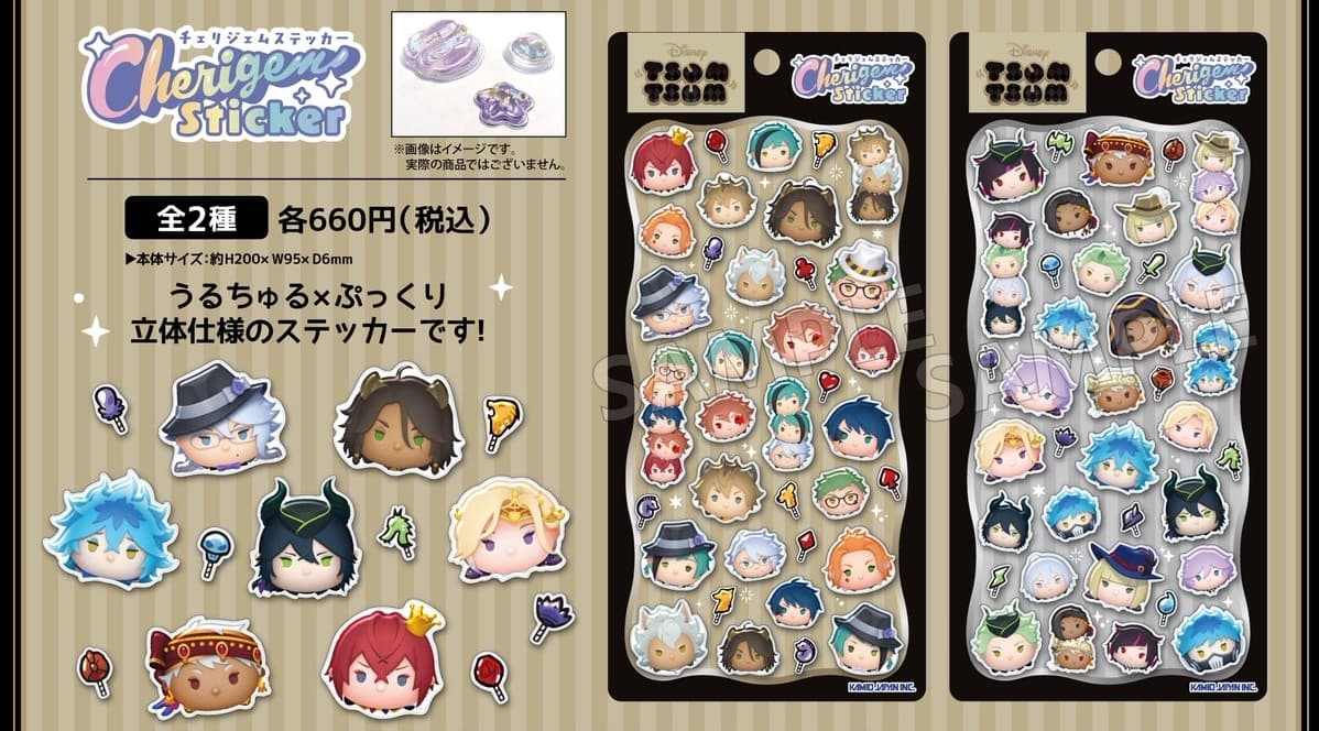 水曜どうでしょう × 一番くじ 2.18よりローソン等に水どうグッズ登場!