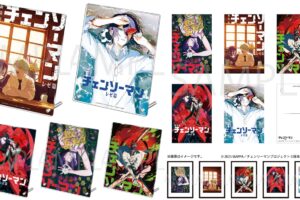 「チェンソーマン レゼ篇」劇場版ビジュアルを用いた新作グッズ 3月発売