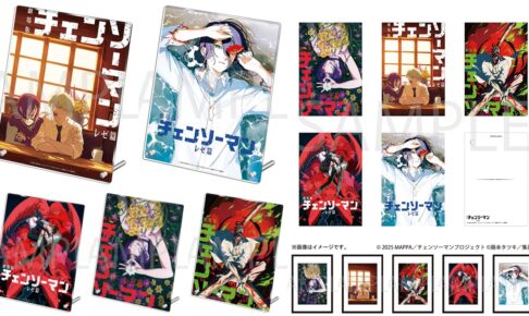 「チェンソーマン レゼ篇」劇場版ビジュアルを用いた新作グッズ 3月発売
