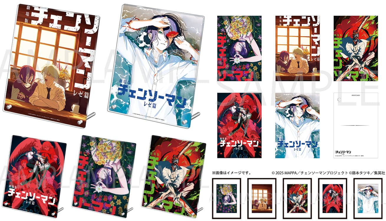 「チェンソーマン レゼ篇」劇場版ビジュアルを用いた新作グッズ 3月発売