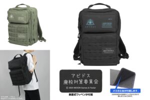 ブルーアーカイブ 対策委員会モチーフの新作バックパックが登場 3月発売