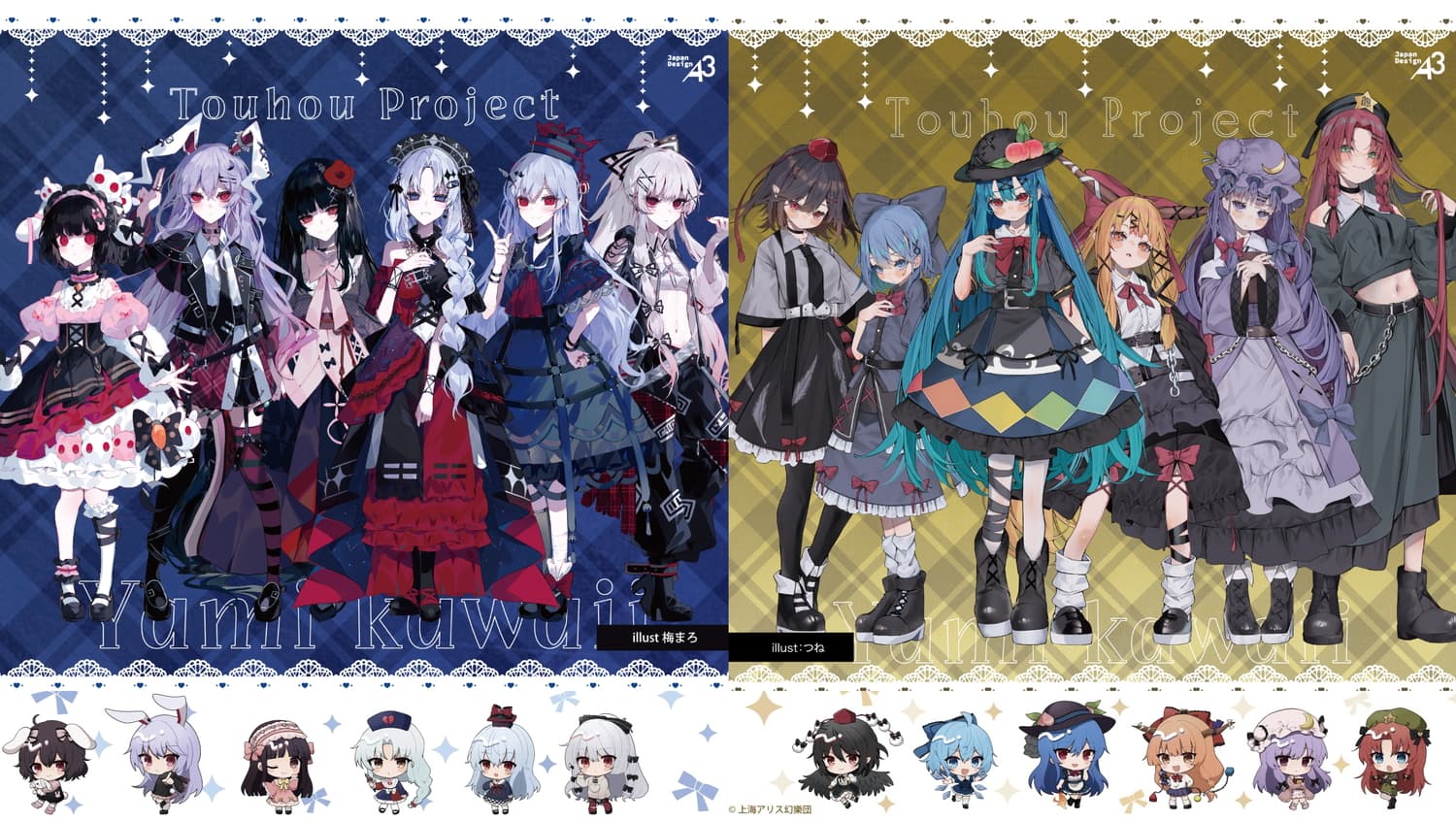 東方Project ×BOOKOFF 病みかわいい新作グッズ 第3弾・第4弾一般発売