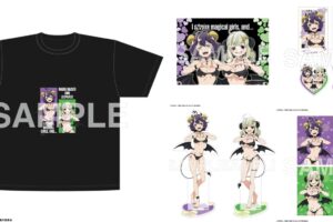 魔法少女に​あこがれて 小悪魔ビキニで指ハート C107グッズが事後通販へ