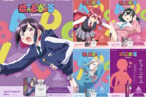 ばっどがーる 優の“ワルぶり”をイメージした香水 3月発売! アトリニウムも