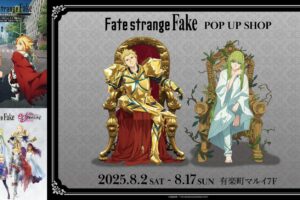 Fate/strange Fake アーチャー&ランサーのChair ver.ほか再販グッズ登場