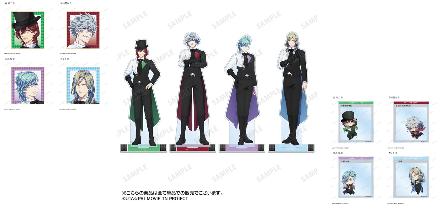 『劇場版うたプリ TABOO NIGHT XXXX』怪盗姿の新作グッズが5月発売!