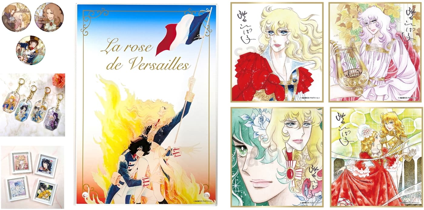 ベルばら 炎の中のペガサスなど不滅の名場面を飾る A4パネルや色紙 登場