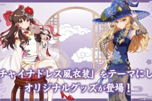 東方Project 霊夢&魔理沙 赤と青の中華風衣装をまとう新規イラスト登場