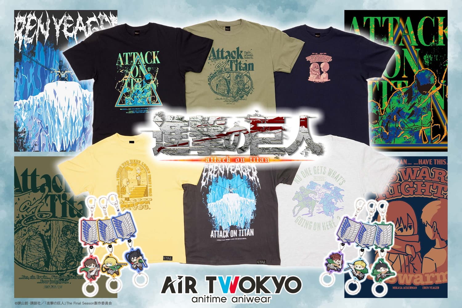 進撃の巨人×AIR TWOKYO 名シーンをまとうコラボ第11弾登場! 受注開始