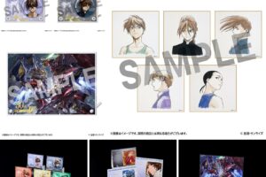 「新機動戦記ガンダムW EW特別篇」劇場グッズが数量限定で予約開始!